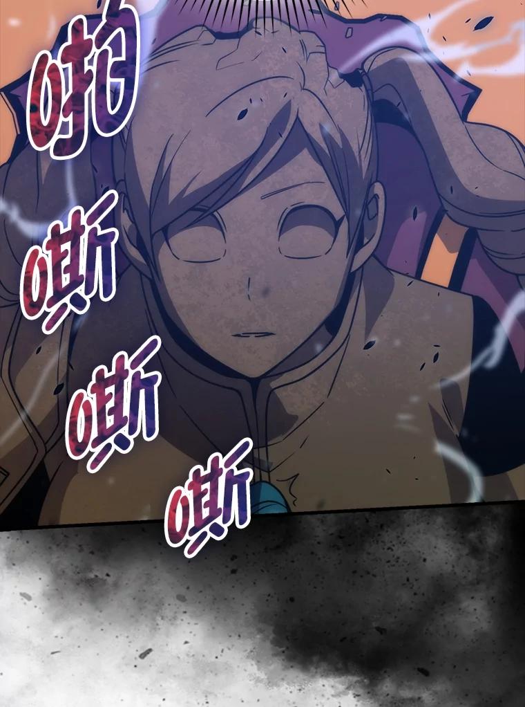 《勇士非也，魔王是也》83.斗魔一族 第48页