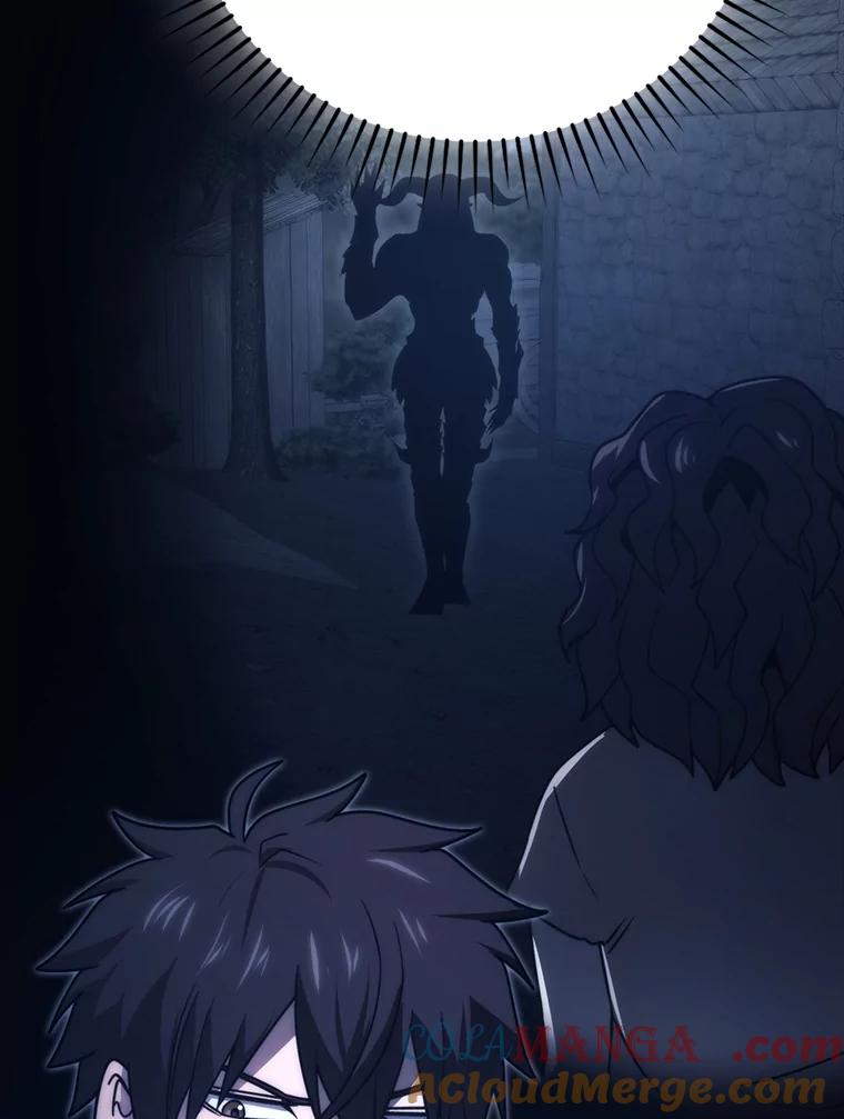《勇士非也，魔王是也》83.斗魔一族 第97页