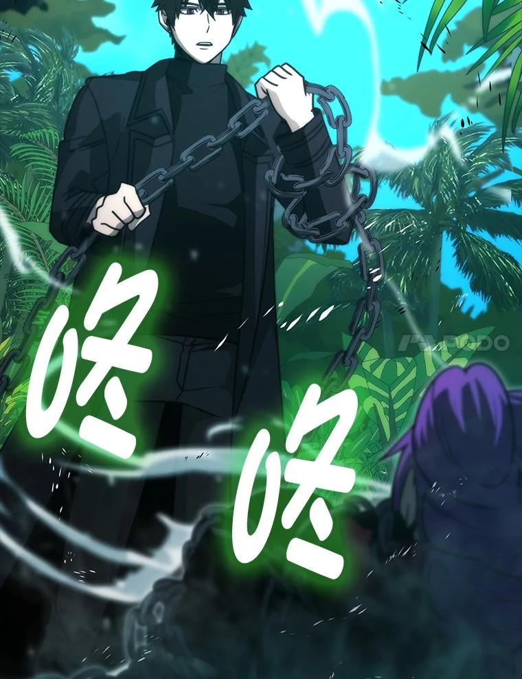 《勇士非也，魔王是也》83.斗魔一族 第59页