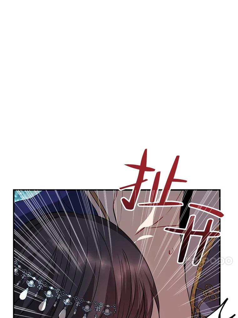 《预知未来的洛琳》84.阴差阳错 第62页
