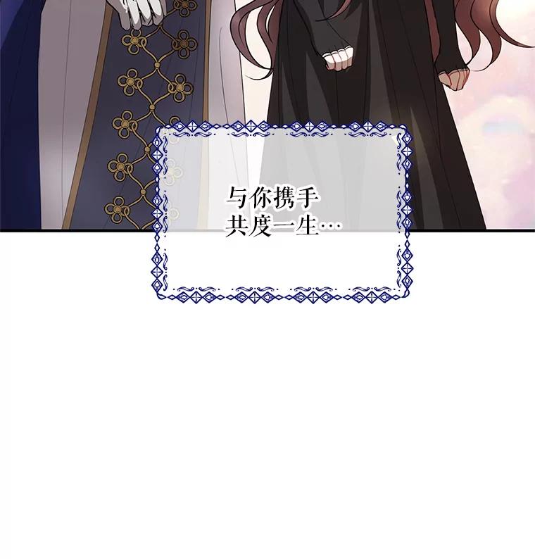 《预知未来的洛琳》85.来到边界 第18页
