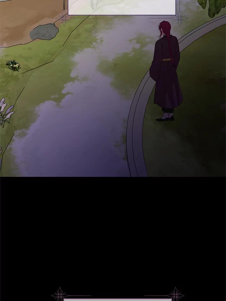 《预知未来的洛琳》85.来到边界 第75页