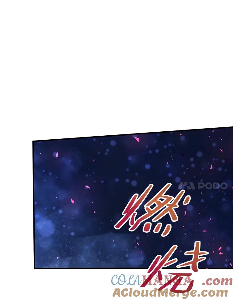 《预知未来的洛琳》85.来到边界 第21页