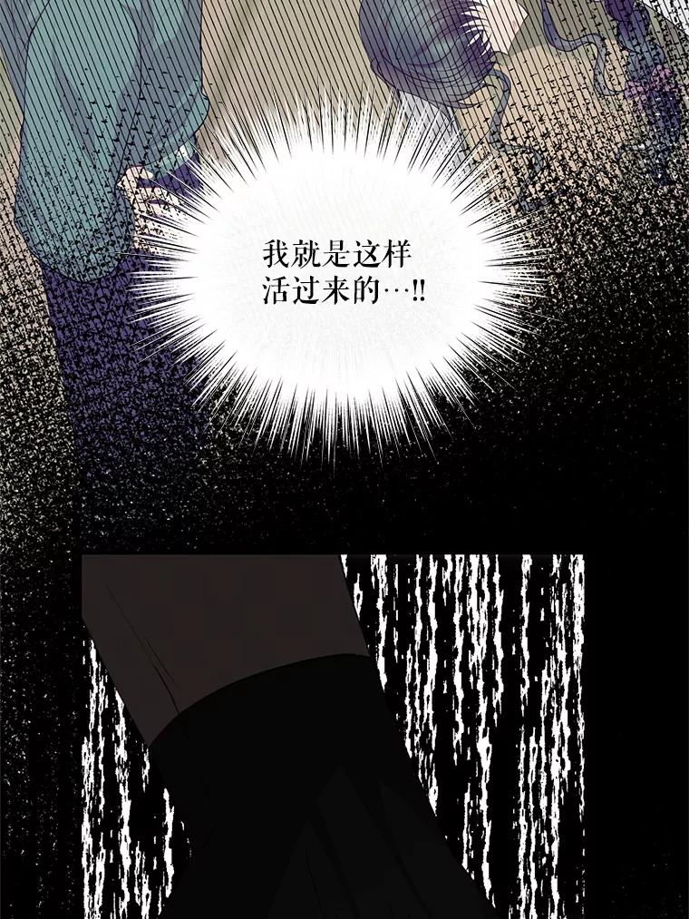 《预知未来的洛琳》85.来到边界 第46页