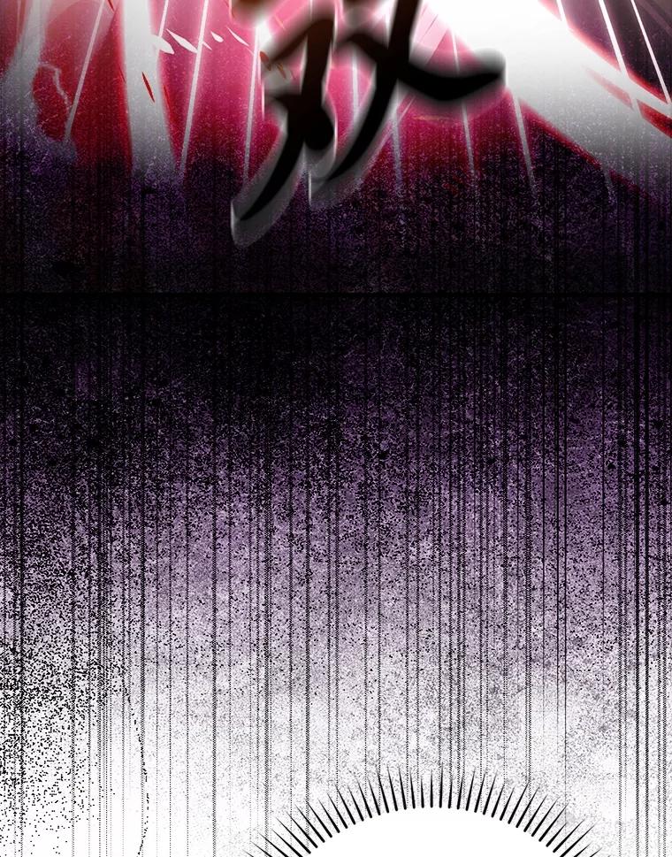 《勇士非也，魔王是也》85.S级资格审核 第60页