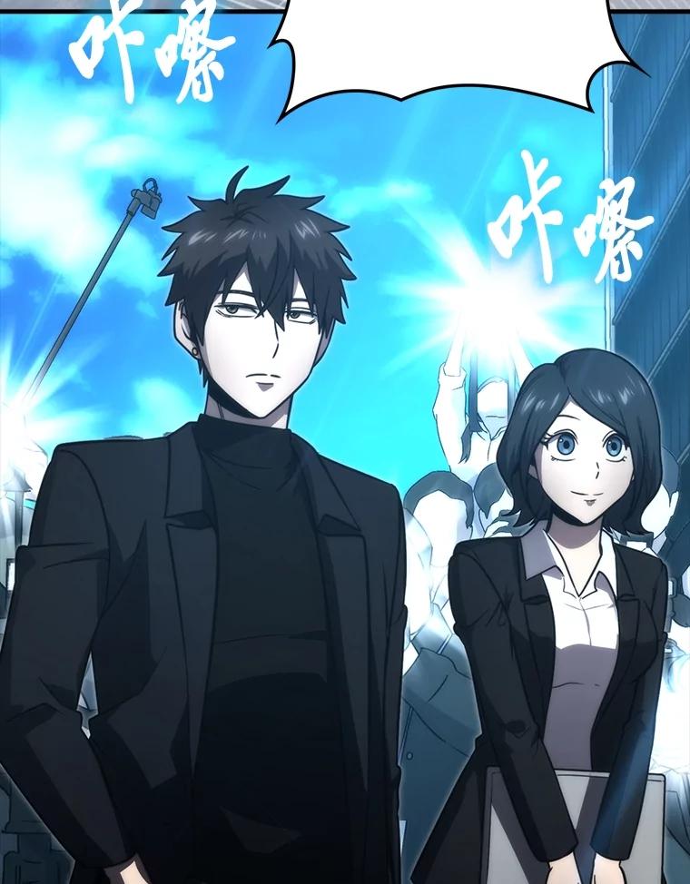 《勇士非也，魔王是也》85.S级资格审核 第27页