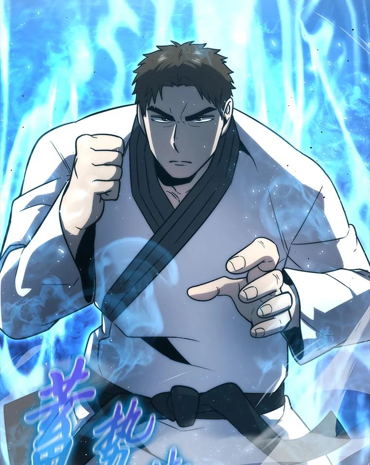 《勇士非也，魔王是也》85.S级资格审核 第87页