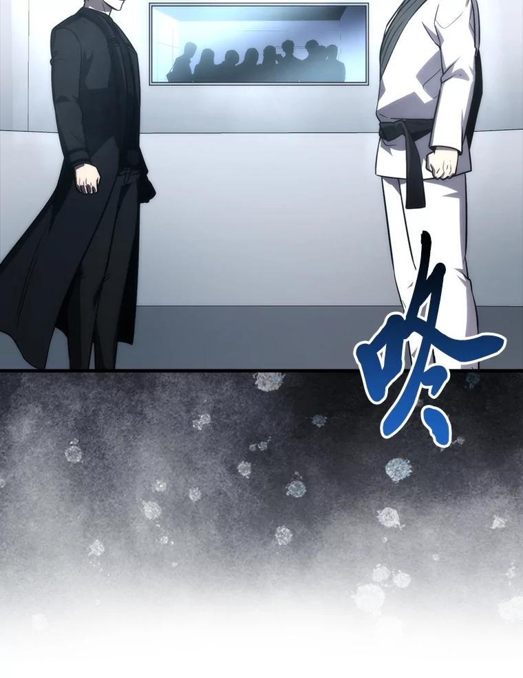 《勇士非也，魔王是也》85.S级资格审核 第38页