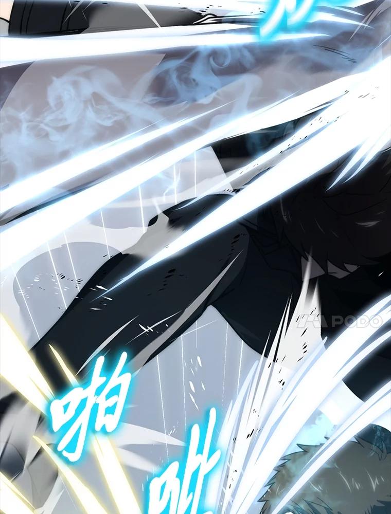《勇士非也，魔王是也》85.S级资格审核 第72页