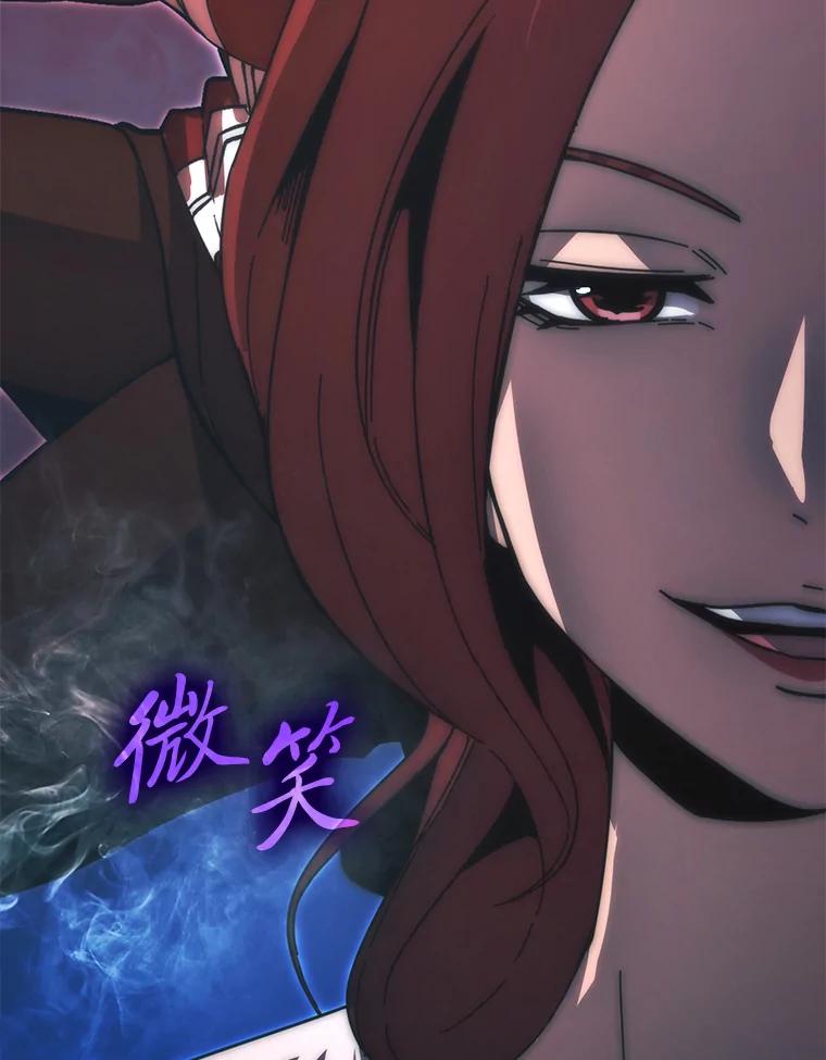 《勇士非也，魔王是也》86.有钱就要挥霍 第56页