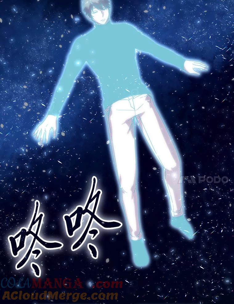 《勇士非也，魔王是也》86.有钱就要挥霍 第129页