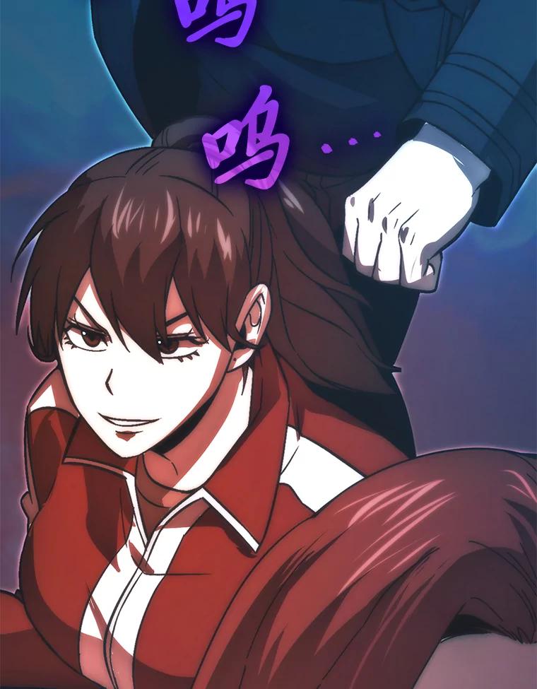 《勇士非也，魔王是也》86.有钱就要挥霍 第55页