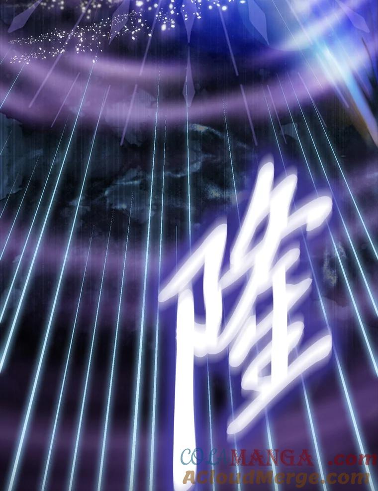 《勇士非也，魔王是也》86.有钱就要挥霍 第125页