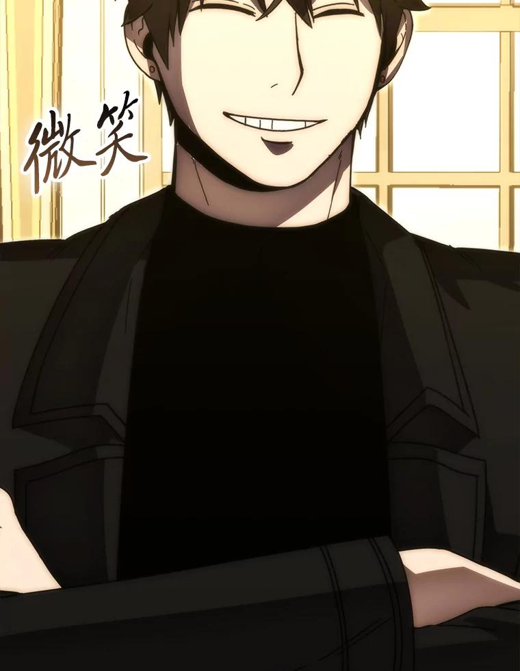 《勇士非也，魔王是也》87.出征前的准备 第154页