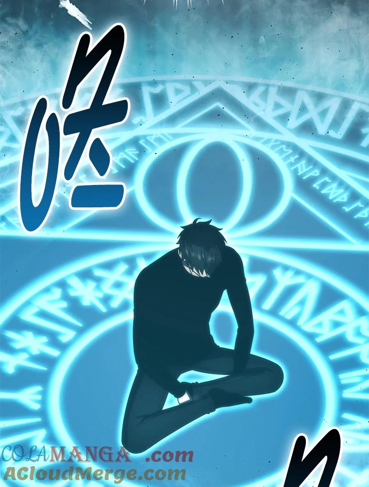 《勇士非也，魔王是也》87.出征前的准备 第25页