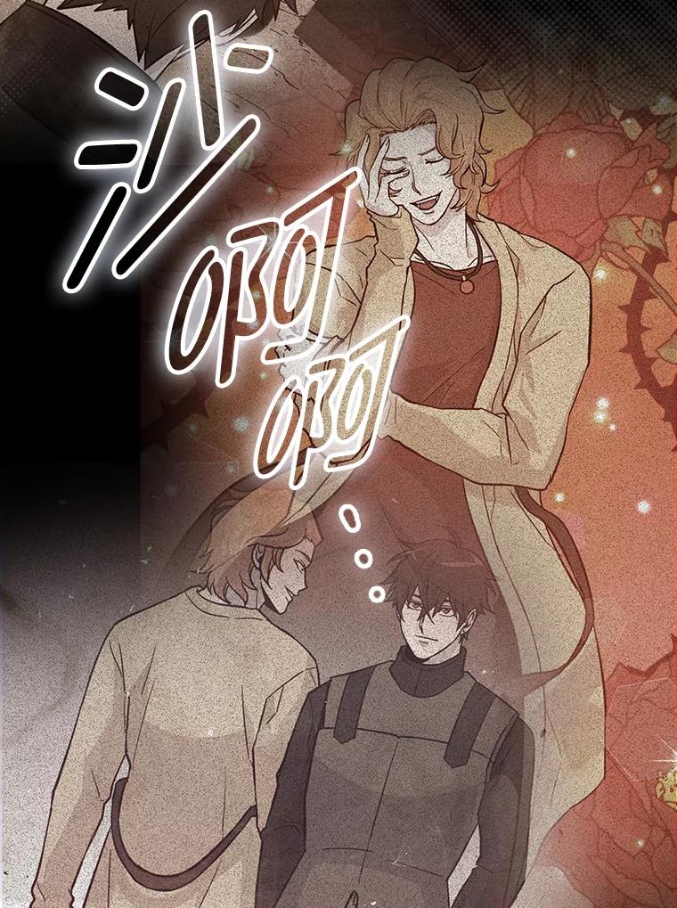 《勇士非也，魔王是也》87.出征前的准备 第130页