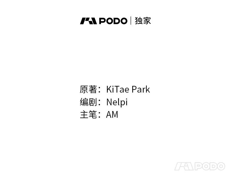 《勇士非也，魔王是也》87.出征前的准备 第34页