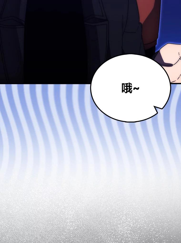 《勇士非也，魔王是也》87.出征前的准备 第128页