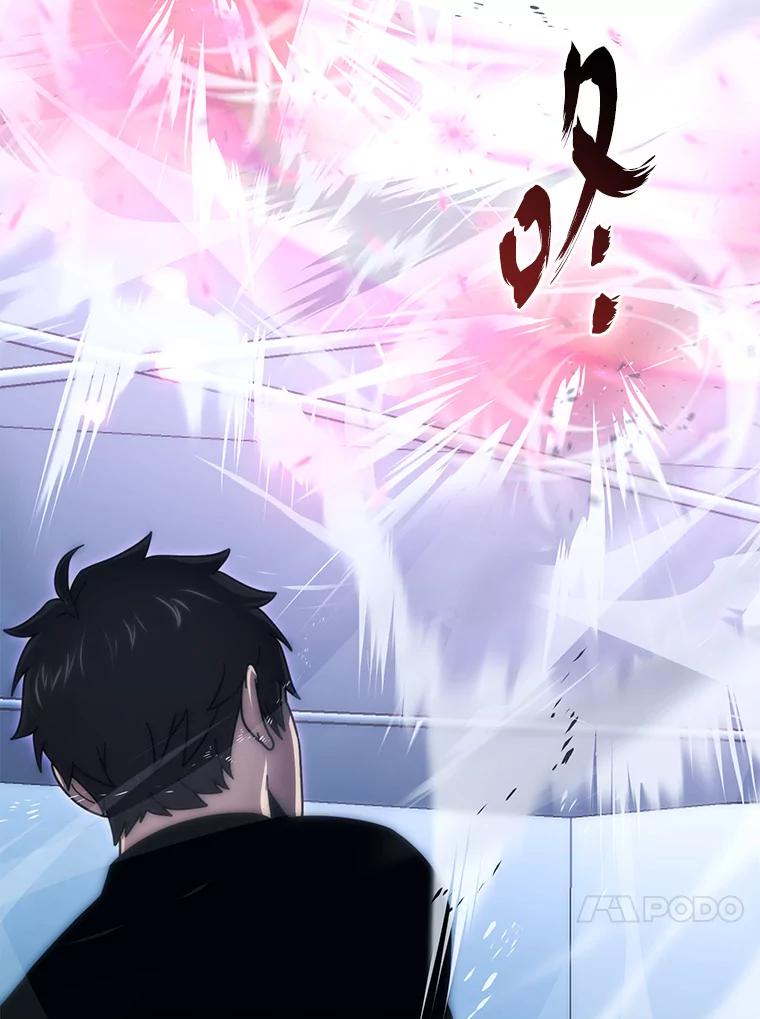 《勇士非也，魔王是也》87.出征前的准备 第50页