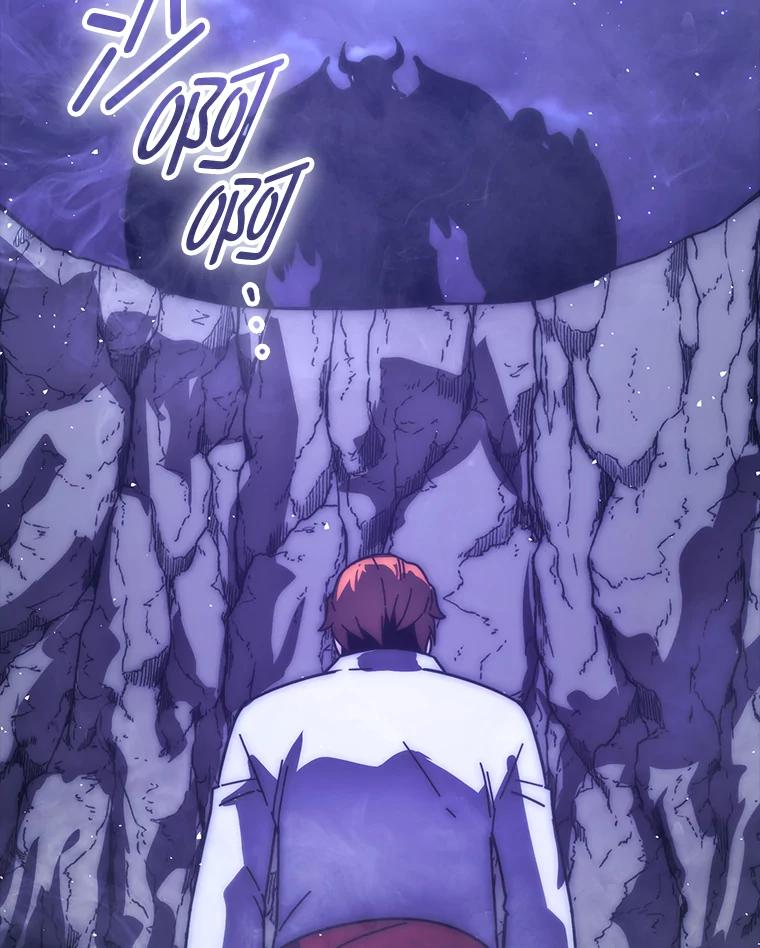 《勇士非也，魔王是也》87.出征前的准备 第88页