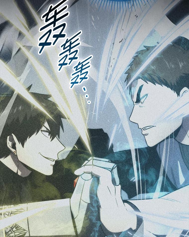 《勇士非也，魔王是也》88.力压群雄 第60页