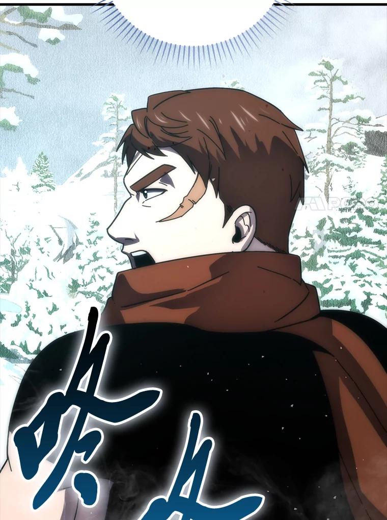《勇士非也，魔王是也》88.力压群雄 第127页