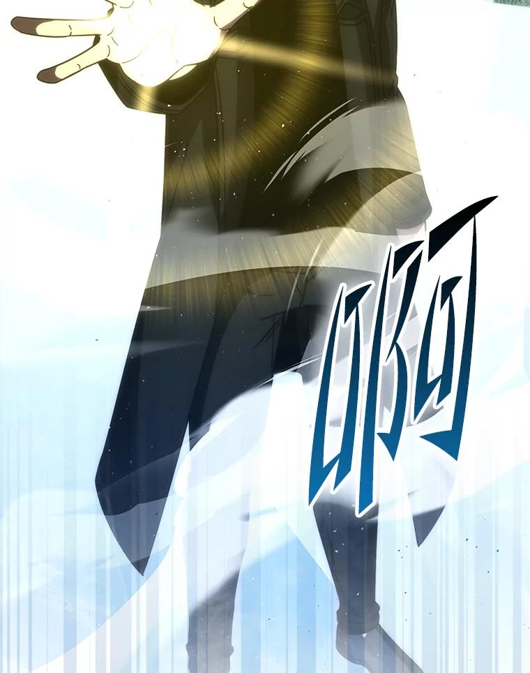 《勇士非也，魔王是也》88.力压群雄 第42页