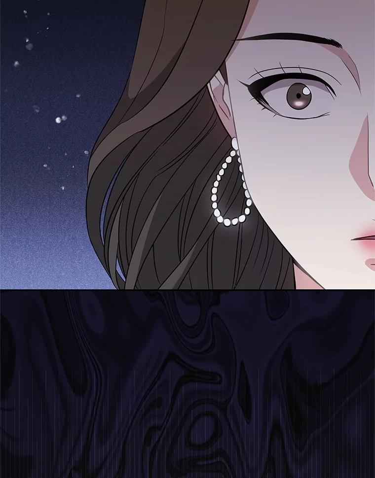 《爱的契约》8.遇到前任 第36页