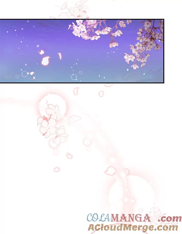 《爱的契约》8.遇到前任 第91页