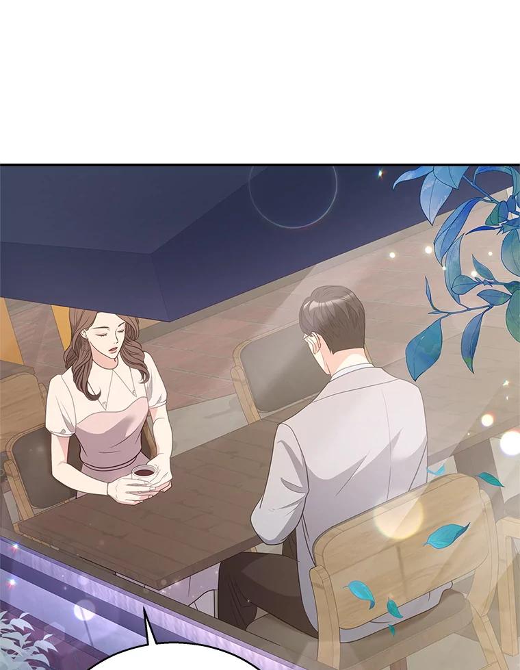 《爱的契约》8.遇到前任 第21页