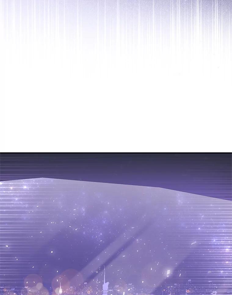 《爱的契约》8.遇到前任 第68页