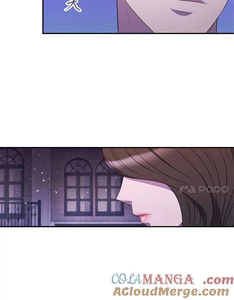 《爱的契约》8.遇到前任 第7页