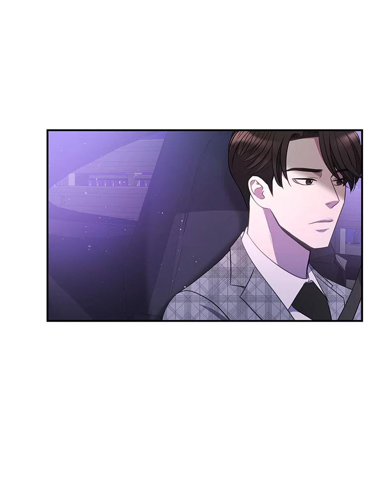 《爱的契约》8.遇到前任 第71页