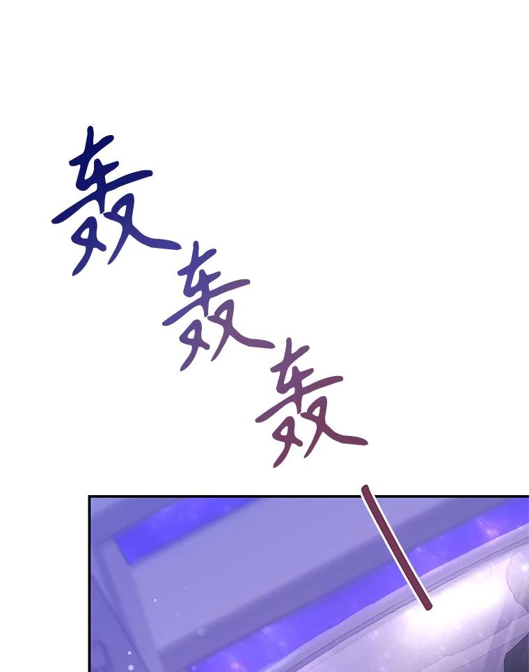 《爱的契约》8.遇到前任 第65页