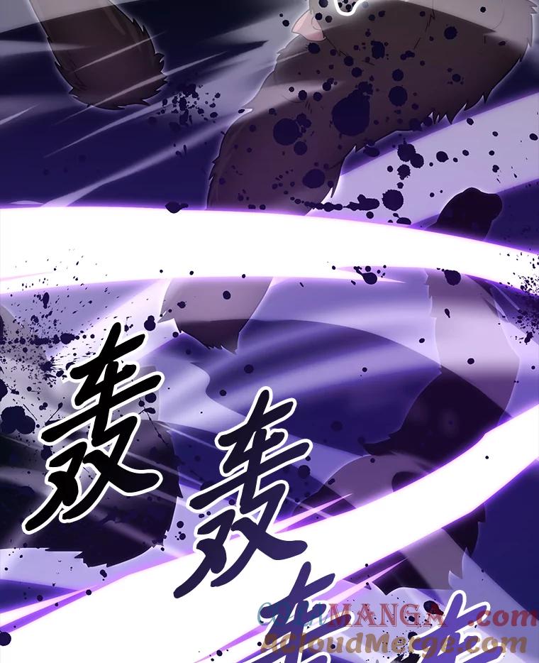 《勇士非也，魔王是也》89.首战告捷 第45页