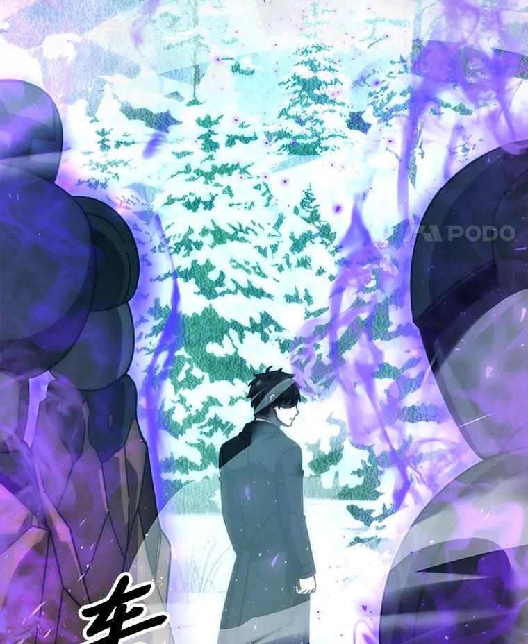 《勇士非也，魔王是也》89.首战告捷 第112页