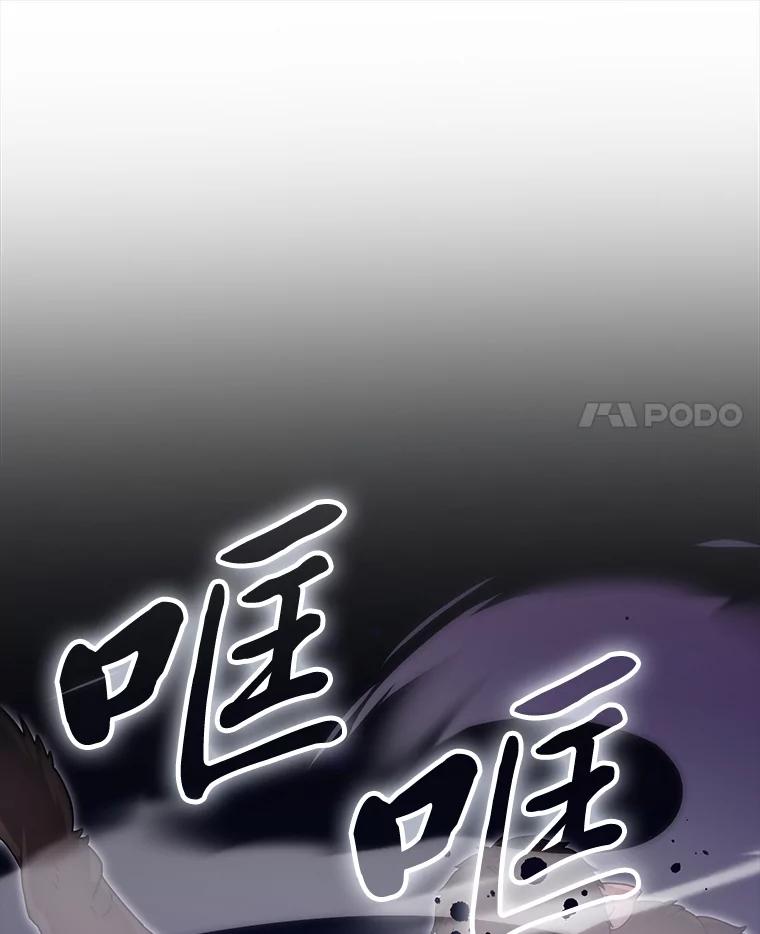 《勇士非也，魔王是也》89.首战告捷 第44页