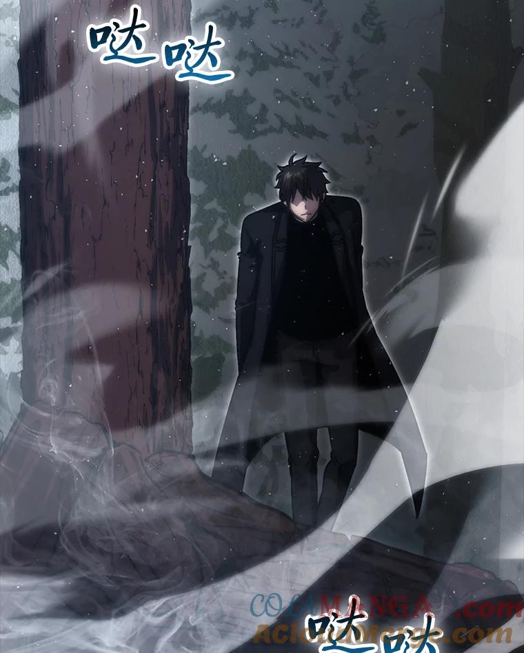 《勇士非也，魔王是也》89.首战告捷 第25页