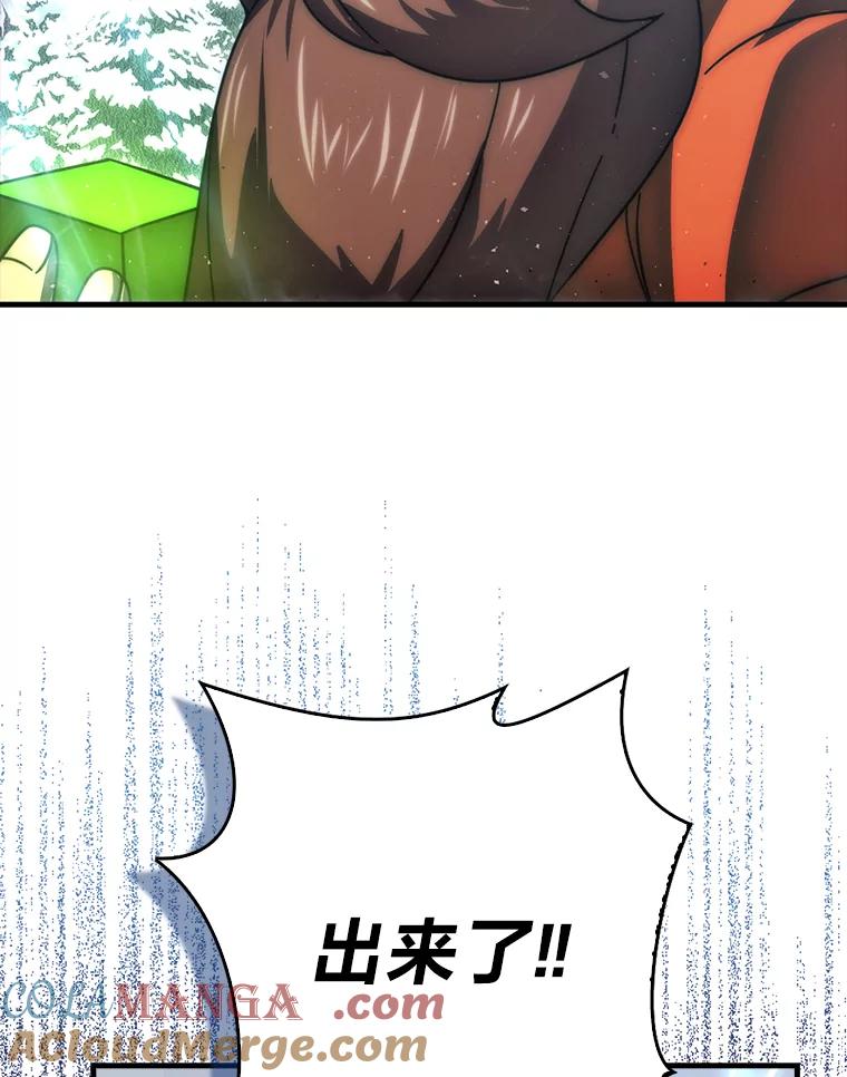《勇士非也，魔王是也》89.首战告捷 第89页