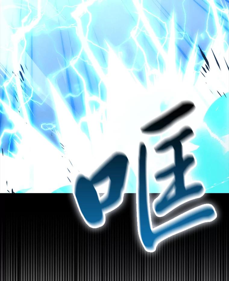 《勇士非也，魔王是也》89.首战告捷 第59页