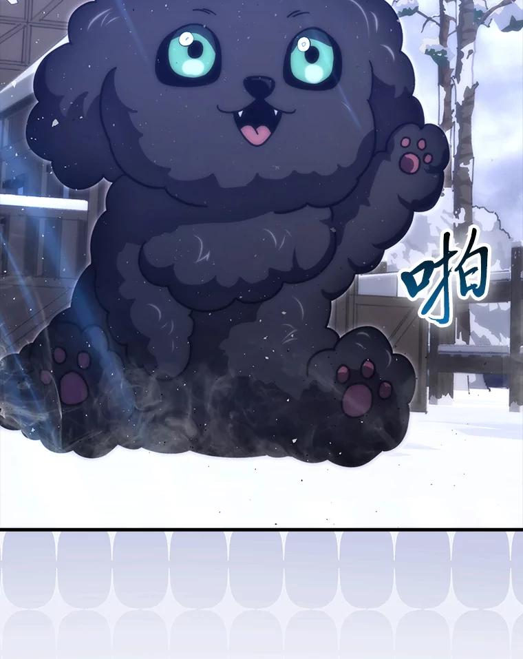 《勇士非也，魔王是也》89.首战告捷 第100页
