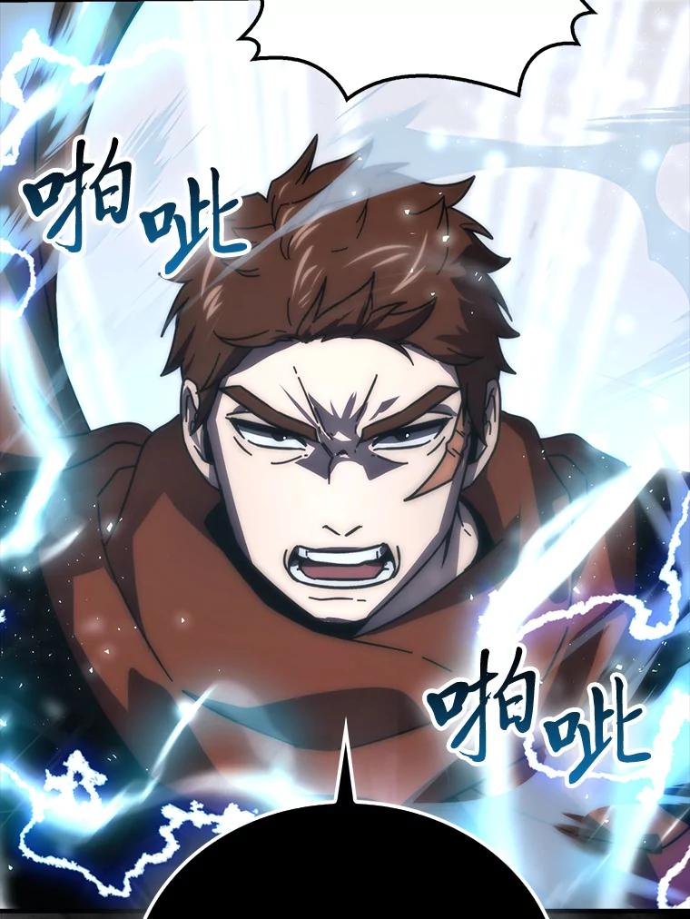 《勇士非也，魔王是也》89.首战告捷 第10页