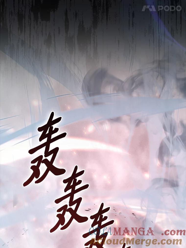 《勇士非也，魔王是也》89.首战告捷 第5页