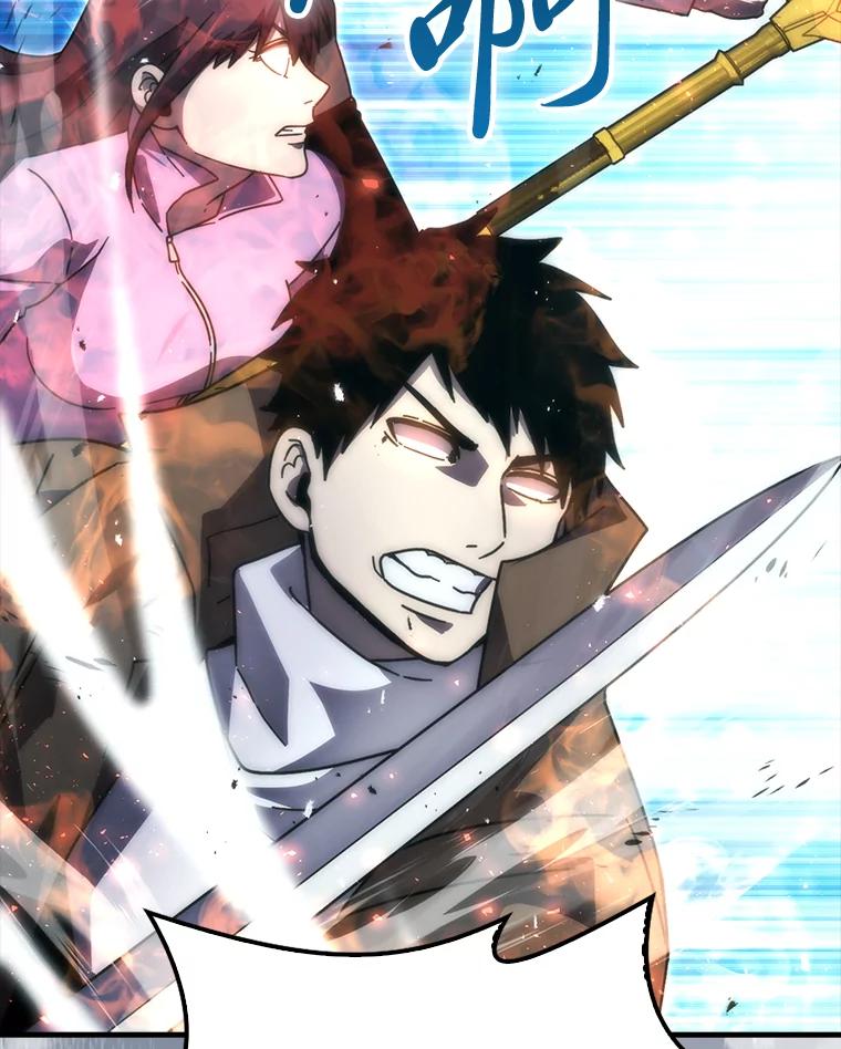 《勇士非也，魔王是也》89.首战告捷 第20页