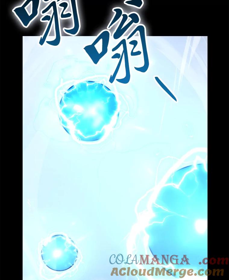 《勇士非也，魔王是也》89.首战告捷 第57页