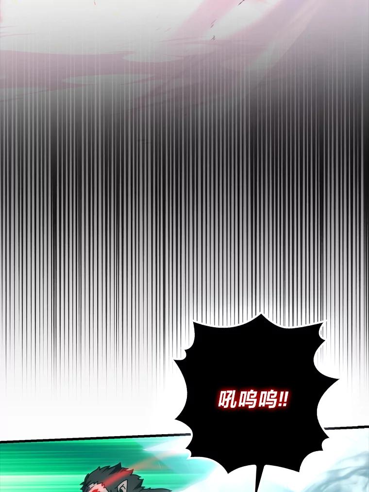 《勇士非也，魔王是也》89.首战告捷 第7页