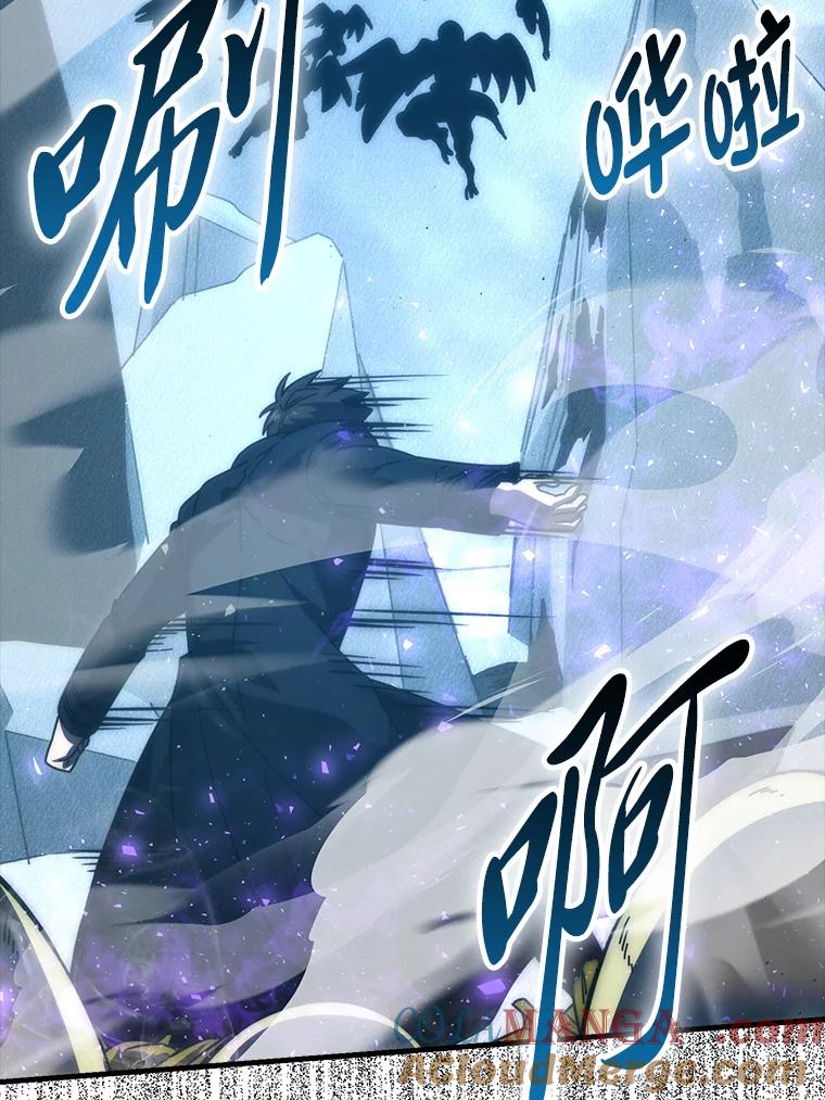 《勇士非也，魔王是也》90.扫荡恶魔巢穴 第13页