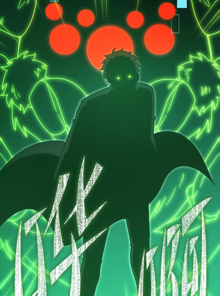《勇士非也，魔王是也》90.扫荡恶魔巢穴 第90页