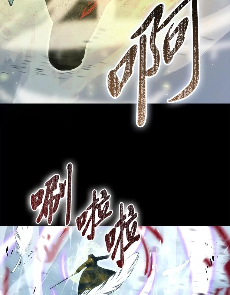 《勇士非也，魔王是也》90.扫荡恶魔巢穴 第35页