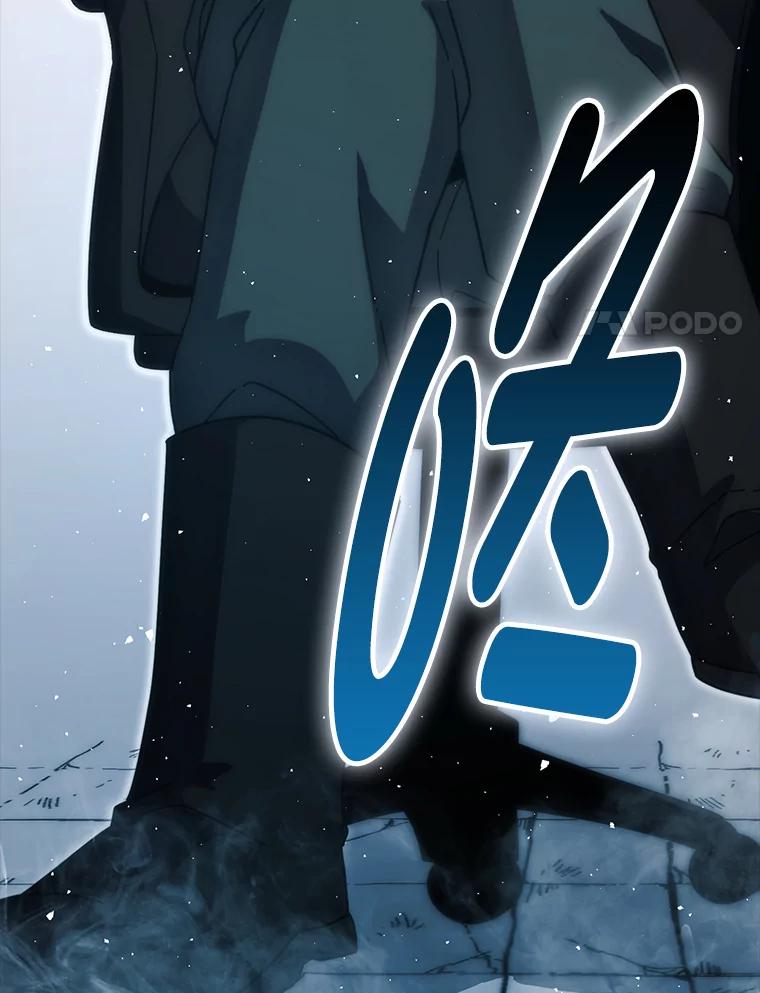 《勇士非也，魔王是也》90.扫荡恶魔巢穴 第107页